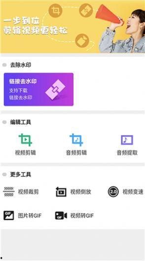 爆料小助手视频热点爆料 第2张 爆料小助手视频热点爆料 第2张