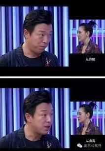娱乐圈八卦最新爆料收音机,神秘恋情曝光,当红明星竟与素人牵手? 第3张 娱乐圈八卦最新爆料收音机,神秘恋情曝光,当红明星竟与素人牵手? 第3张