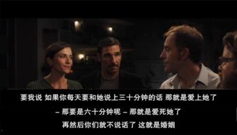 手机伦理电影在线观看,揭秘科技与道德的边界 第3张 手机伦理电影在线观看,揭秘科技与道德的边界 第3张