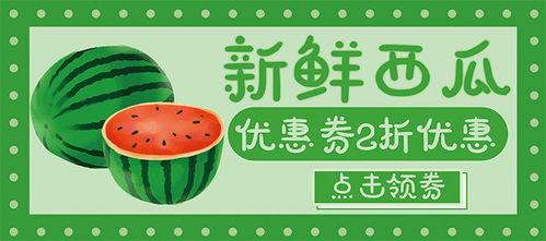 娱乐吃瓜模板图片下载,吃瓜群众眼中的明星幕后故事 第3张 娱乐吃瓜模板图片下载,吃瓜群众眼中的明星幕后故事 第3张