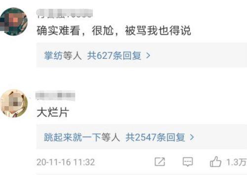 最惨的爆料视频,史上最惨爆料视频,震惊全网! 第2张 最惨的爆料视频,史上最惨爆料视频,震惊全网! 第2张