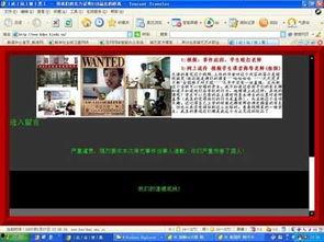 北京爆料大王事件视频播放,视频曝光背后的真相与争议  第1张
