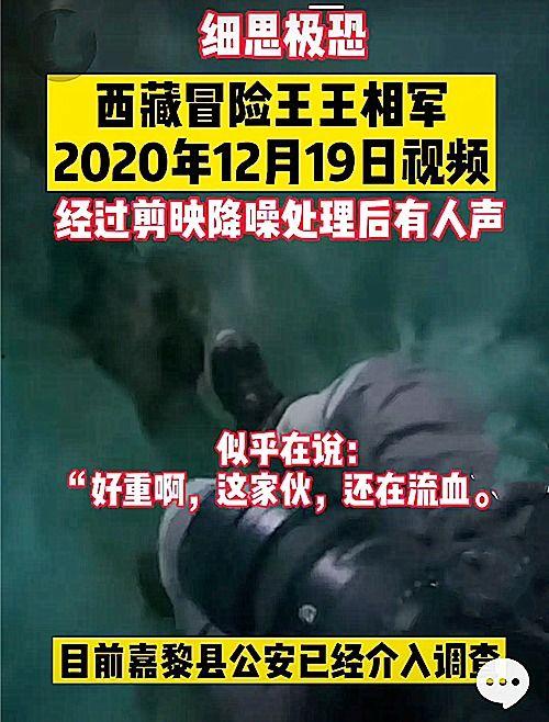 北京爆料大王事件视频播放,视频曝光背后的真相与争议  第2张