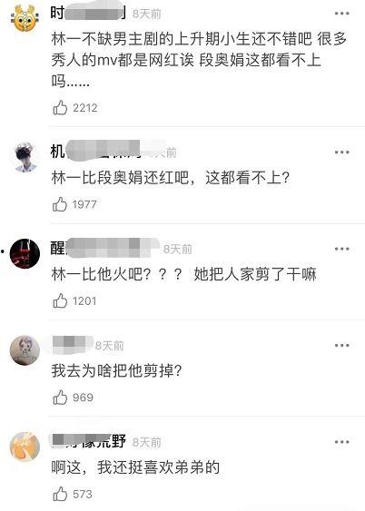 张先生爆料老东家视频,视频曝光惊人真相  第3张