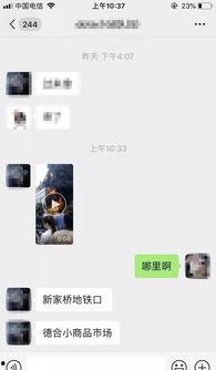 粉丝爆料小视频,小视频揭秘明星幕后趣事  第1张