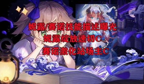 3.1单手剑最新爆料,神秘剑术觉醒，剑道巅峰再起风云