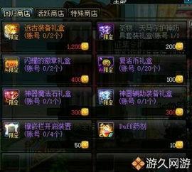 3.1单手剑最新爆料,神秘剑术觉醒,剑道巅峰再起风云 第2张 3.1单手剑最新爆料,神秘剑术觉醒,剑道巅峰再起风云 第2张