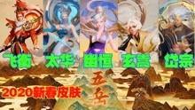 羽凡王者爆料视频大全最新,揭秘娱乐圈幕后真相 第3张 羽凡王者爆料视频大全最新,揭秘娱乐圈幕后真相 第3张