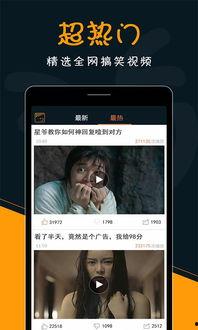 如何爆料热门事件视频教程,轻松掌握爆料技巧 第3张 如何爆料热门事件视频教程,轻松掌握爆料技巧 第3张