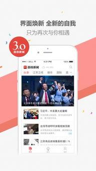 江苏卫视荔枝新闻爆料,揭秘某事件背后真相