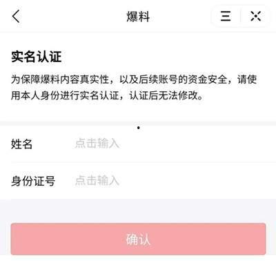 今日头条爆料赚钱了,揭秘赚钱新途径,轻松实现财富增长 第1张 今日头条爆料赚钱了,揭秘赚钱新途径,轻松实现财富增长 第1张