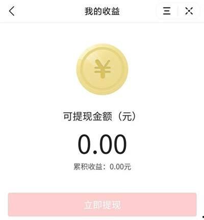 今日头条爆料赚钱了,揭秘赚钱新途径,轻松实现财富增长 第2张 今日头条爆料赚钱了,揭秘赚钱新途径,轻松实现财富增长 第2张