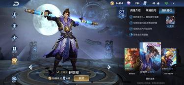 猴子至尊宝返厂最新爆料,全新爆料揭秘神秘蜕变