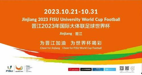 晋江大城市新闻爆料事件,揭秘大城市背后的事件真相  第3张