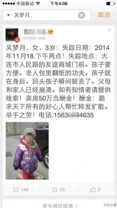 大连女孩爆料新闻,揭秘背后惊人真相