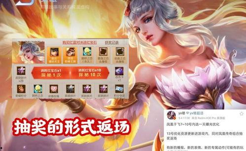 王者夫妇最新爆料,揭秘恋爱日常，甜蜜瞬间引网友热议  第2张