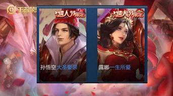 王者夫妇最新爆料,揭秘恋爱日常，甜蜜瞬间引网友热议  第3张