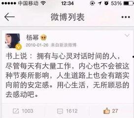 卓伟最新爆料杨幂照片,照片曝光引发热议  第2张