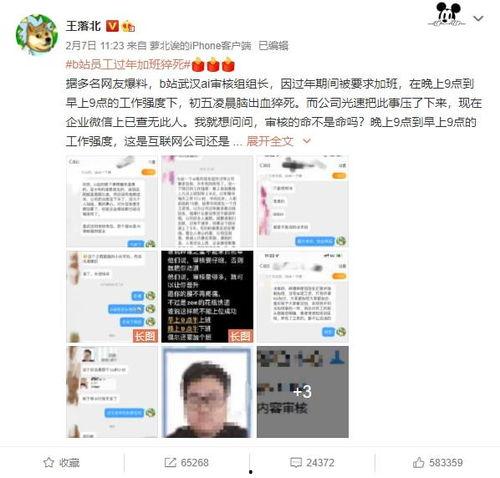 最新爆料陈宣璐,揭秘娱乐圈背后的惊人真相  第3张