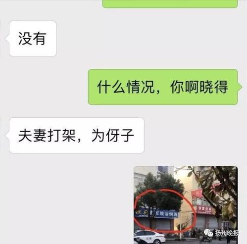 爆料小孩的新闻有哪些,小孩事件背后的真相与反思  第2张