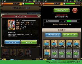 觉醒卡牌爆料怎么做视频,揭秘新卡牌玩法与策略解析  第2张
