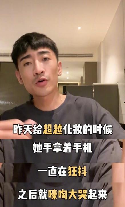 杨超越化妆师爆料视频,化妆背后的故事与技巧