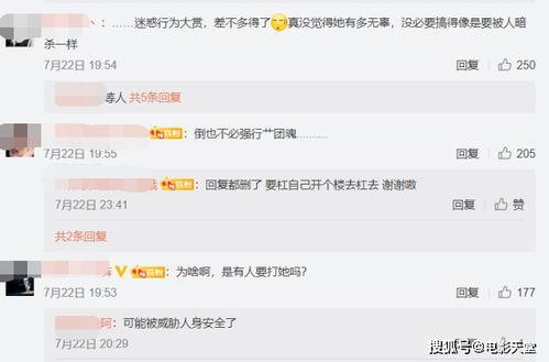 杨超越化妆师爆料视频,化妆背后的故事与技巧  第2张