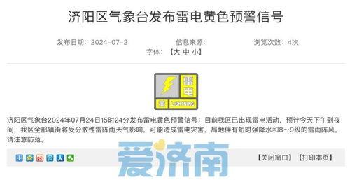 锦州热搜爆料事件最新消息,最新进展及各方反应汇总  第2张