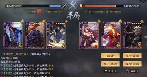 贾诩技能爆料视频,策略大师的神秘力量大公开  第2张