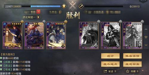贾诩技能爆料视频,策略大师的神秘力量大公开  第3张
