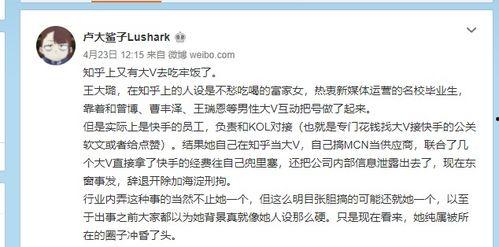 看瓜吃瓜知乎免费阅读,免费阅读背后的故事与真相  第2张