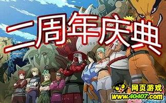 火影最新活动爆料二月,二月活动亮点抢先看！  第3张