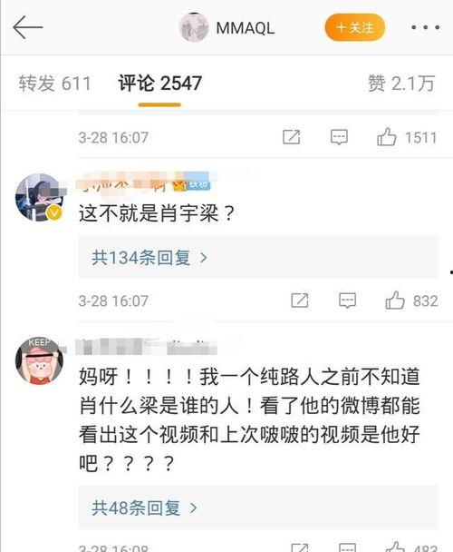 最新爆料更新消息视频,精彩内容抢先看  第2张