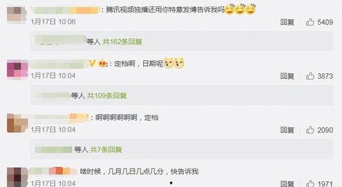 最新爆料更新消息视频,精彩内容抢先看  第3张