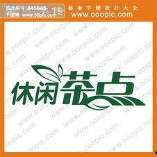 娱乐大爆料素材图片下载,独家素材图片背后的惊人故事  第3张