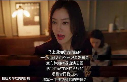 娱乐吃瓜酱爱情与事业,娱乐吃瓜酱的甜蜜抉择  第2张