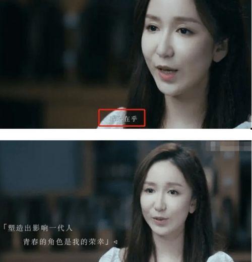 娱乐吃瓜酱爱情与事业,娱乐吃瓜酱的甜蜜抉择  第3张