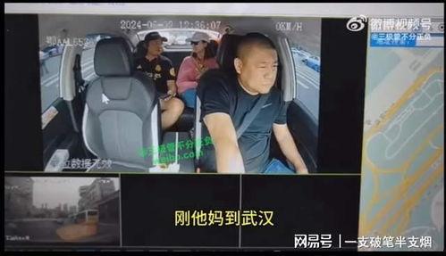 番禺爆料网红事件视频,揭秘背后真相与争议  第3张