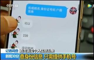 仙桃网红爆料新闻视频大全,热门视频大盘点，揭秘网络红人幕后故事