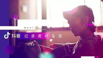 抖音娱乐圈爆料的博主,明星幕后故事大曝光！”  第2张