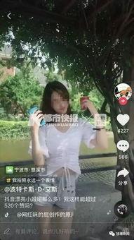 抖音dj女网红吃瓜,抖音DJ女网红的美食与音乐盛宴  第2张