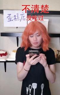抖音dj女网红吃瓜,抖音DJ女网红的美食与音乐盛宴  第3张