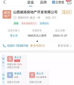 山西观察爆料最新消息今天,今日最新热点事件追踪  第2张