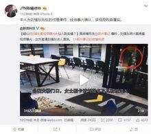 本溪酒店爆料案件视频,视频揭露惊人内幕