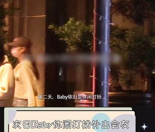 狗仔爆料杨颖视频大全集,狗仔爆料背后的真相全解析  第3张