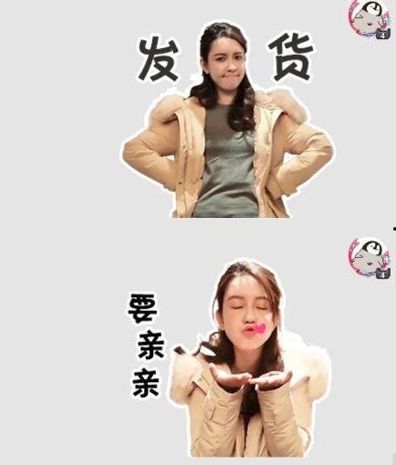 网红明星-泡泡吃瓜,揭秘网红明星背后的故事  第2张
