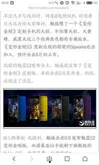 青白最新爆料,揭秘娱乐圈惊天秘密  第2张