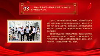 许昌大学爆料新闻事件,校园事件引发社会关注  第2张