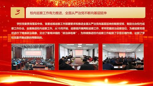 许昌大学爆料新闻事件,校园事件引发社会关注  第3张