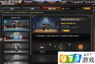 cf最新爆料新装备,神秘装备震撼登场，战局将迎来全新变革！